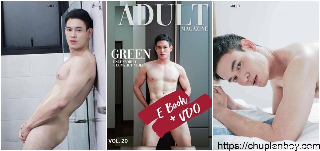 Adult Magazine 20 – Green [Ebook+Video]