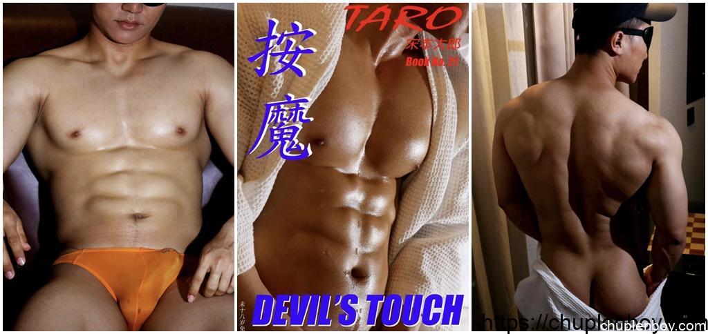 Taro 18 + Book 21 – Devil’s Touch