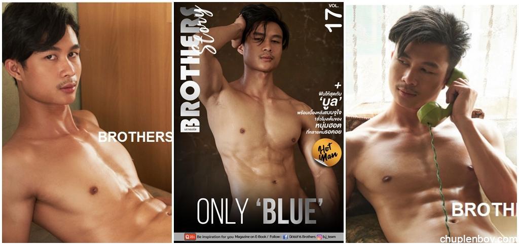 Brothers Story Vol 17 – Blue [Ebook+ 3 videos]